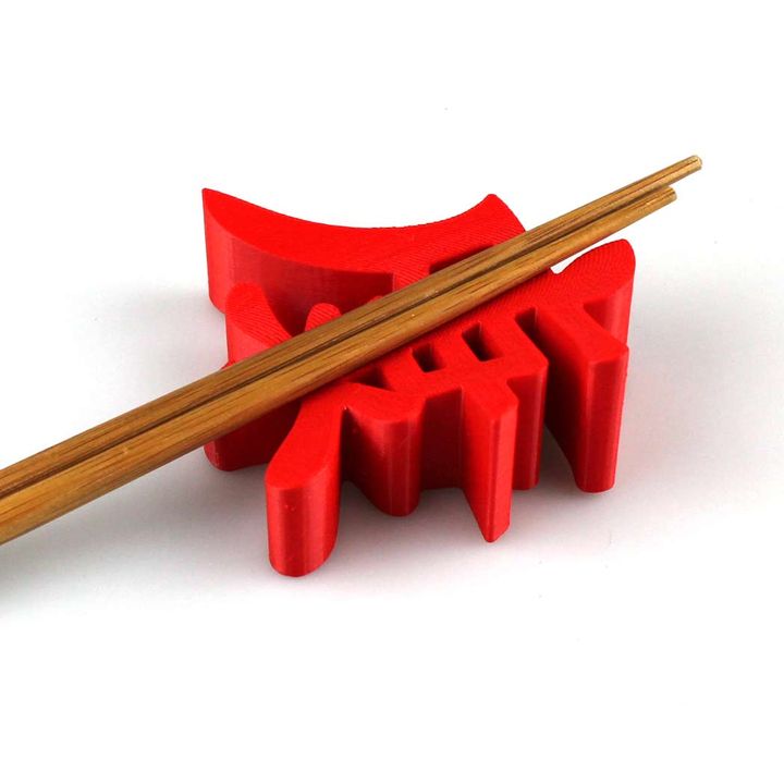 Chinese New Year - Chopstick Rest - Health image