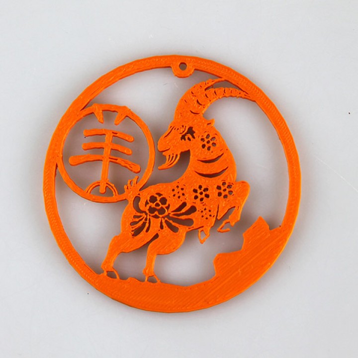 Chinese New Year Goat Ornament image