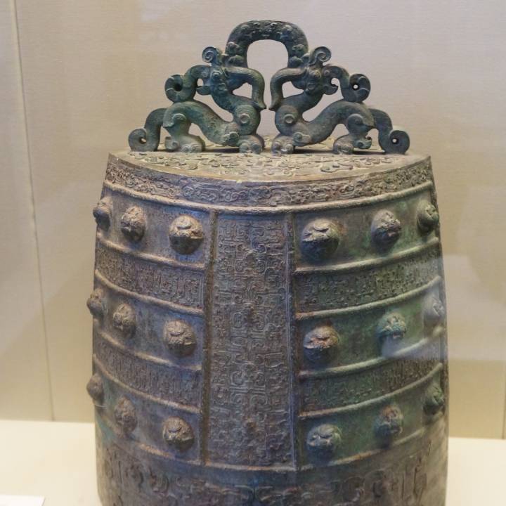 Bronze Bell (bo) at The British Museum, London image