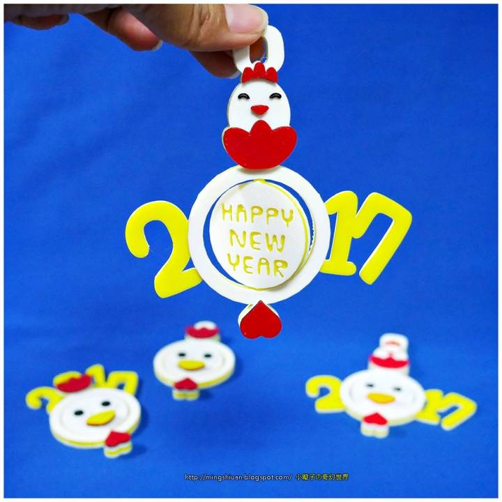 2017 HAPPY CHINESE NEW YEAR-YEAR OF The Rooster Keychain image