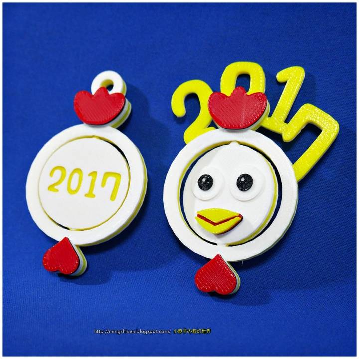 2017 HAPPY CHINESE NEW YEAR-YEAR OF The Rooster Keychain image