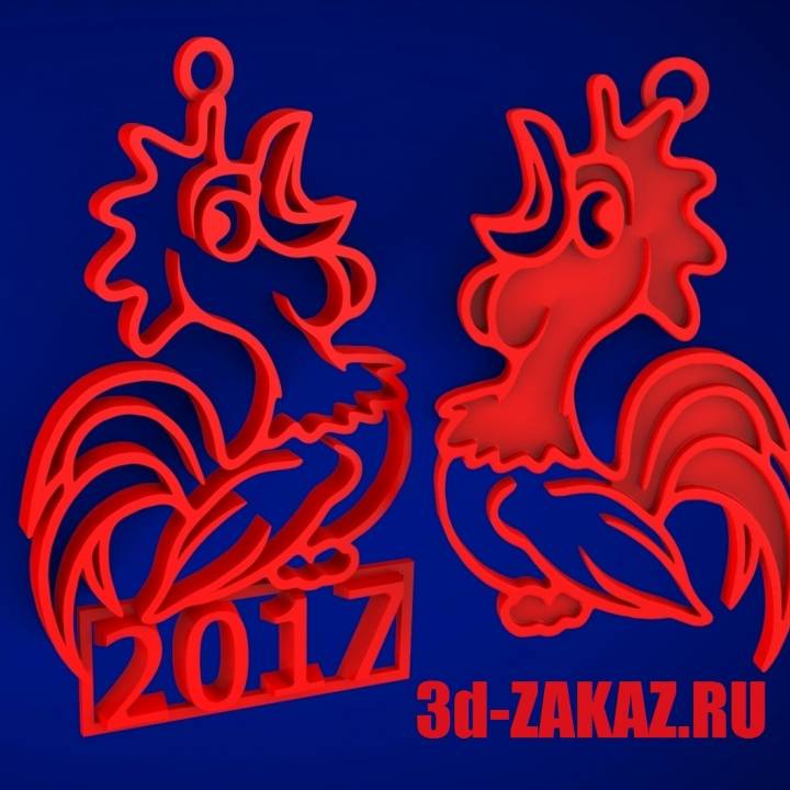 With the Year of the Rooster image