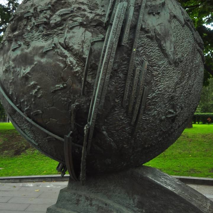 Globe from the cosmonaut Alley image