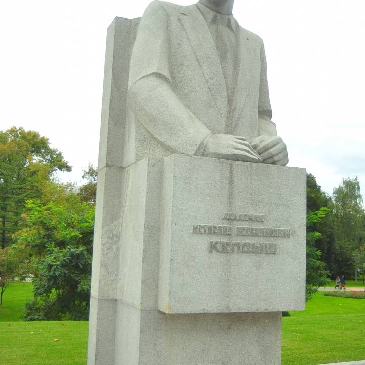 Memorial of Mstislav Keldysh image