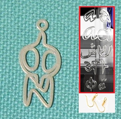 Personalised Russian Font Earring image
