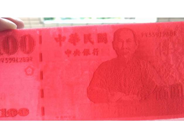Taiwan dollar 100 & 1000 image