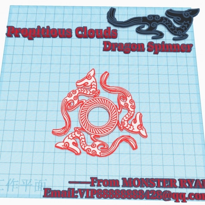 Propitious Clouds Dragon Spinner image