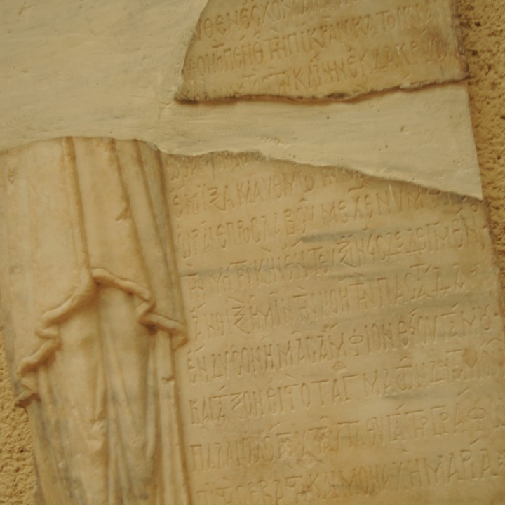 Stele of Maria, daughter of Palaeologus image