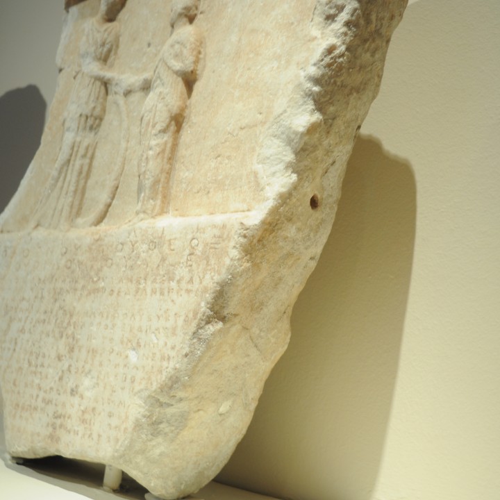 Fragment of a stele with a decree image