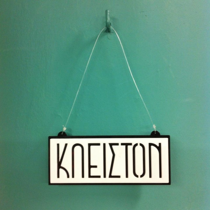 3D Printable Open/Closed Sign by Elias Giannopoulos