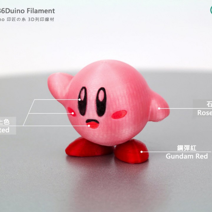 Kirby's Dream Land / 星之卡比 / 星のカービィ image