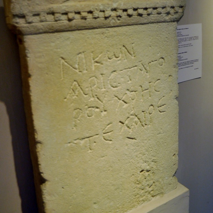 Funerary stele of Nikon image