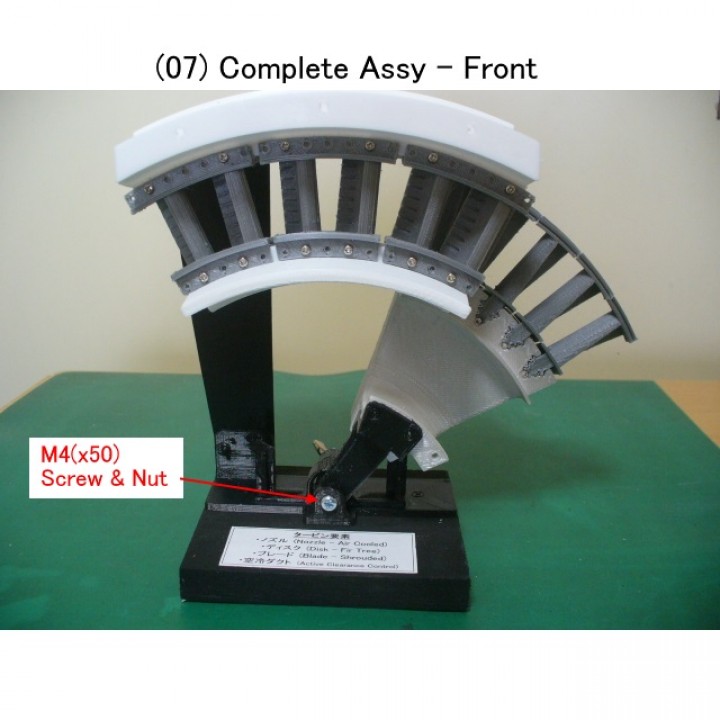 Jet Engine Component ; Axial Turbine image