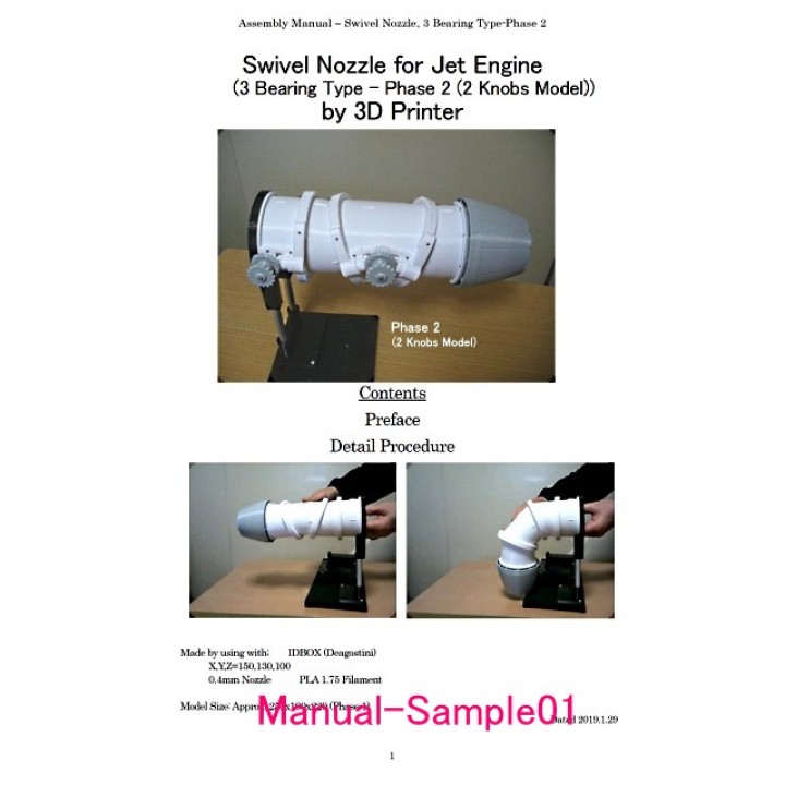 Swivel Nozzle for Jet Engine, 3 Bearing Type, [Phase 2] image