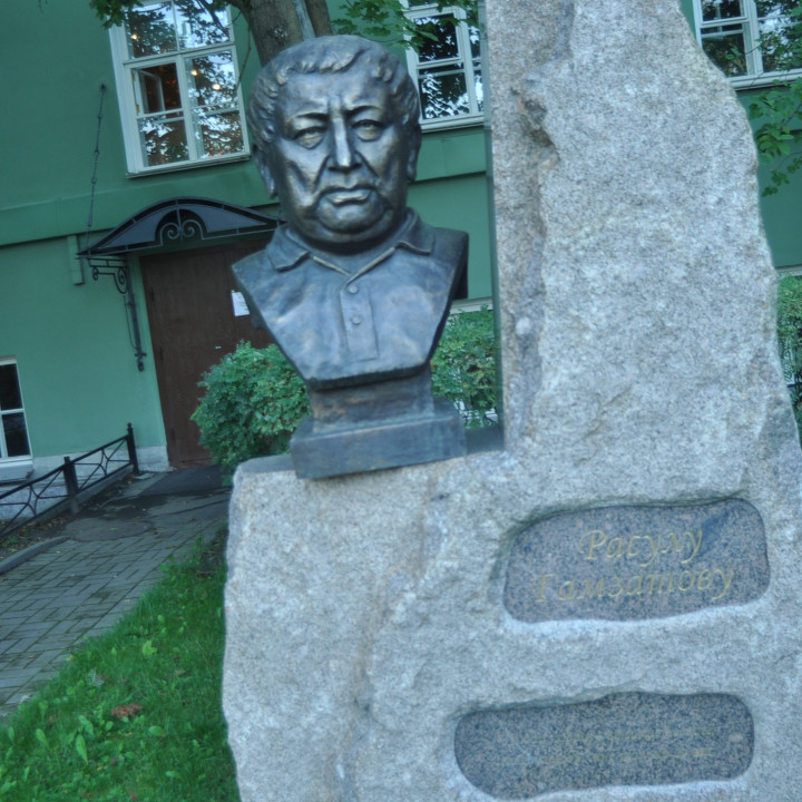 Bust of Rasul Gamzamov image