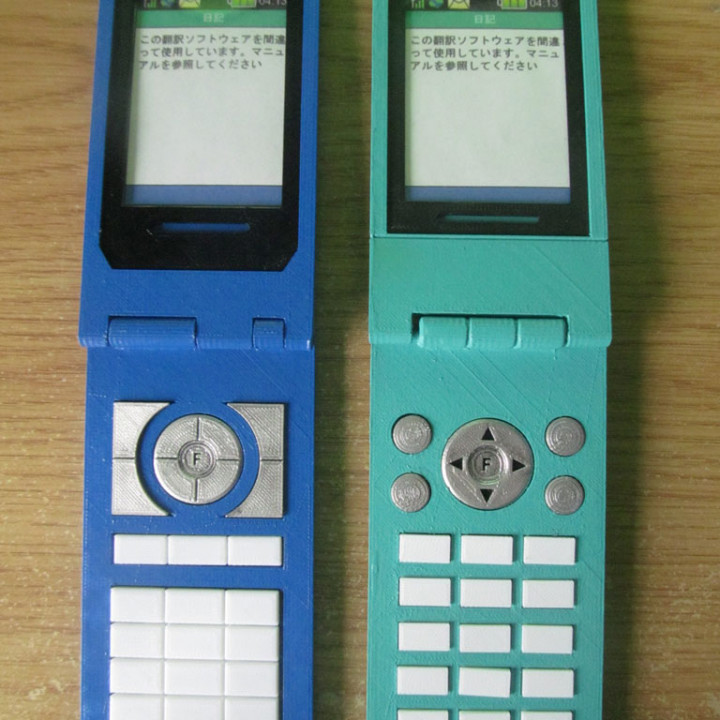 Yuno Gasai Phone Mk 2 image