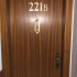 Sherlock's 221B Door Kit print image