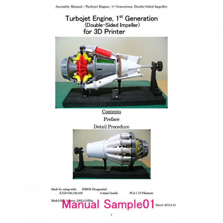 Turbojet Engine, 1st Generation, Double-Sided Impeller type image