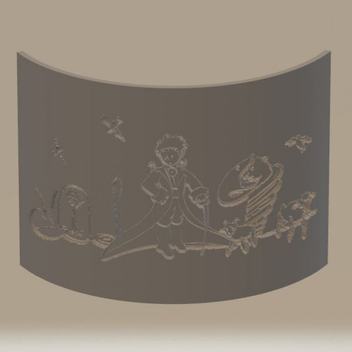 Little Prince Night Light Cover (2 of 2) image
