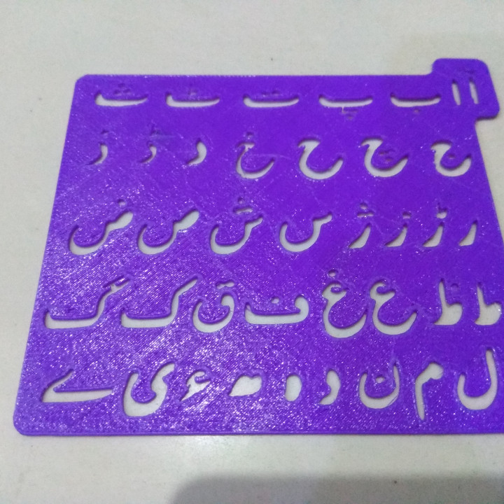 stencil urdu alphabet image